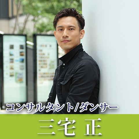 イケメン 恋愛 占いのココロニプロロ
