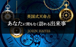 Hayes02_eyecatch