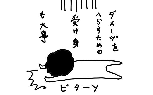 akuma_31_646