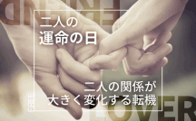 destinyunmei_free