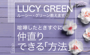lucylove_free