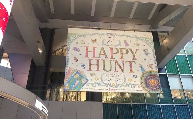 happy-hunt1