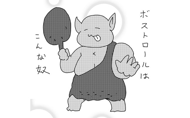 カレー沢薫　アクマの辞典_43　ダ行　だめんず