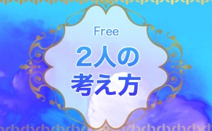 yamato03_free