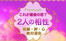 yamato03_premium