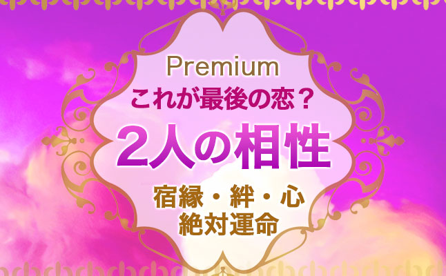 yamato03_premium